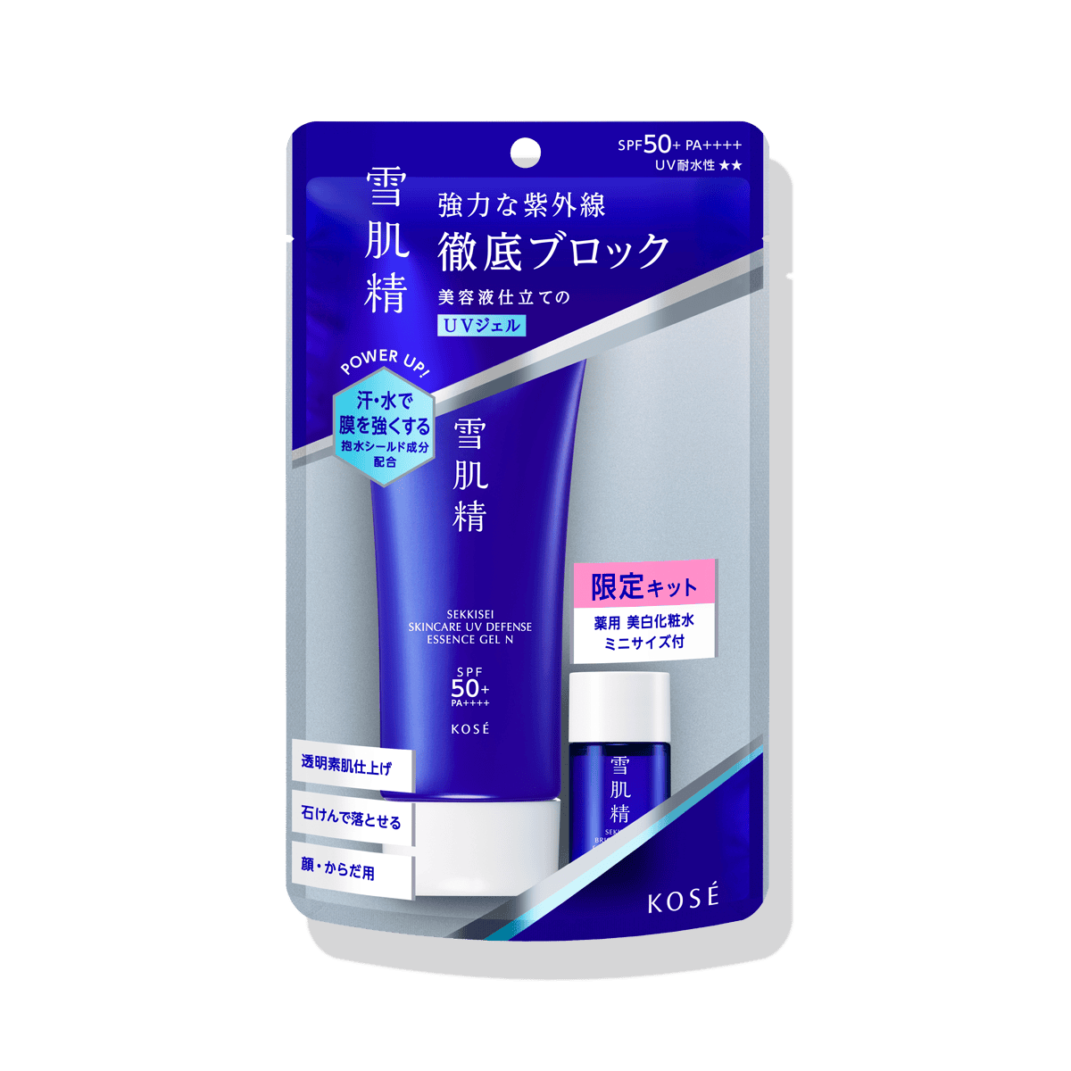 スキンケア UV  エッセンス ジェル キット N