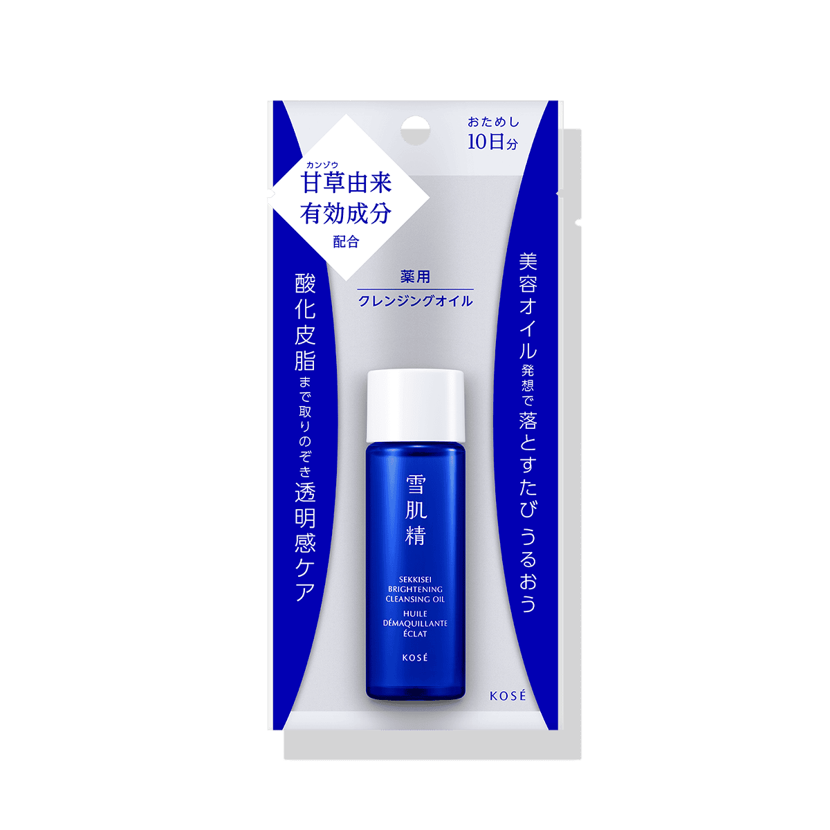 薬用雪肌精 ブライトニング クレンジング オイル ＜30mL トライアル＞