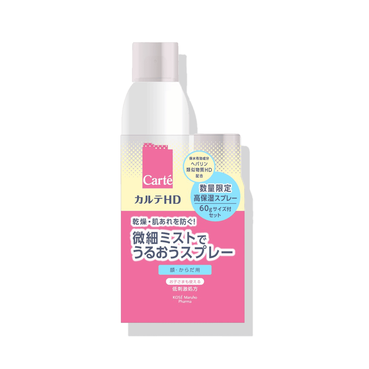 【数量限定】高保湿フェイス＆ボディスプレー（150g＋60gセット）