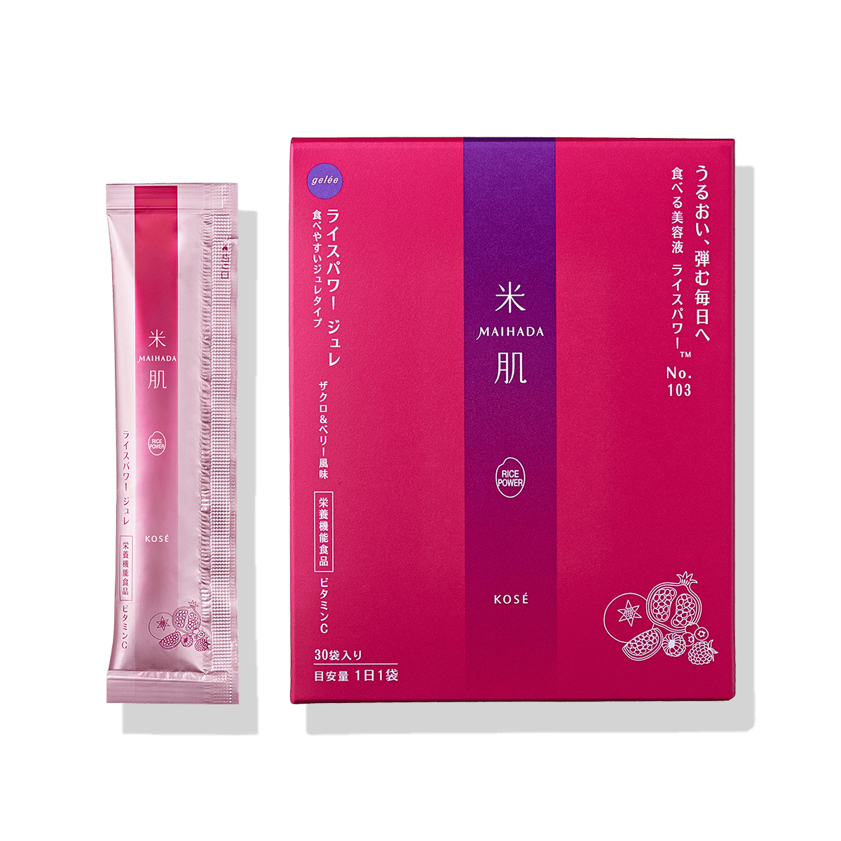 ライスパワー ジュレ＜30日分＞