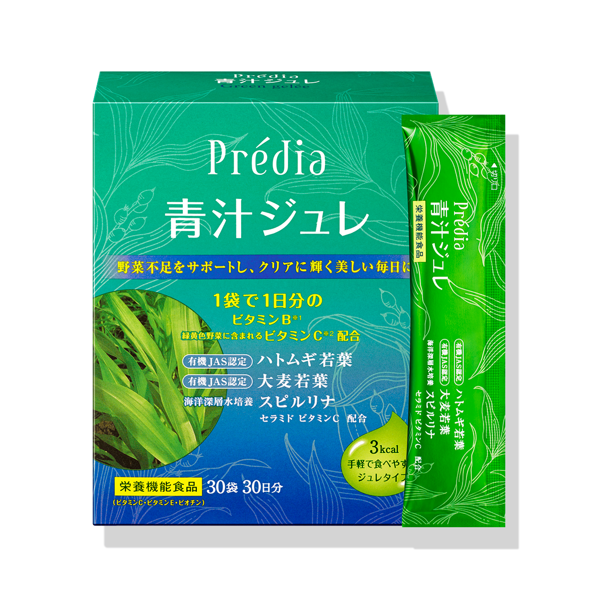 青汁ジュレ