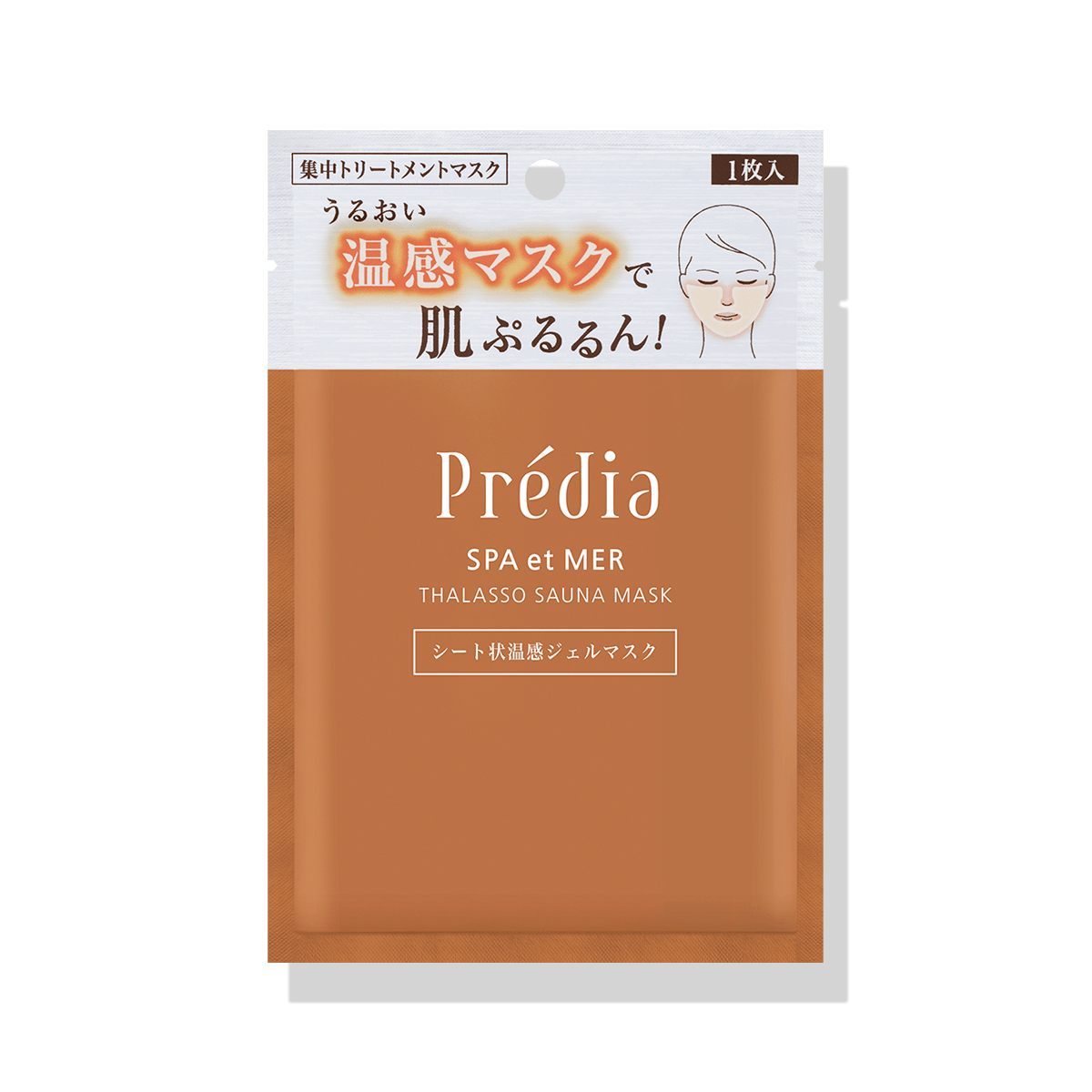 スパ・エ・メール タラソ サウナマスク ＜1枚入＞