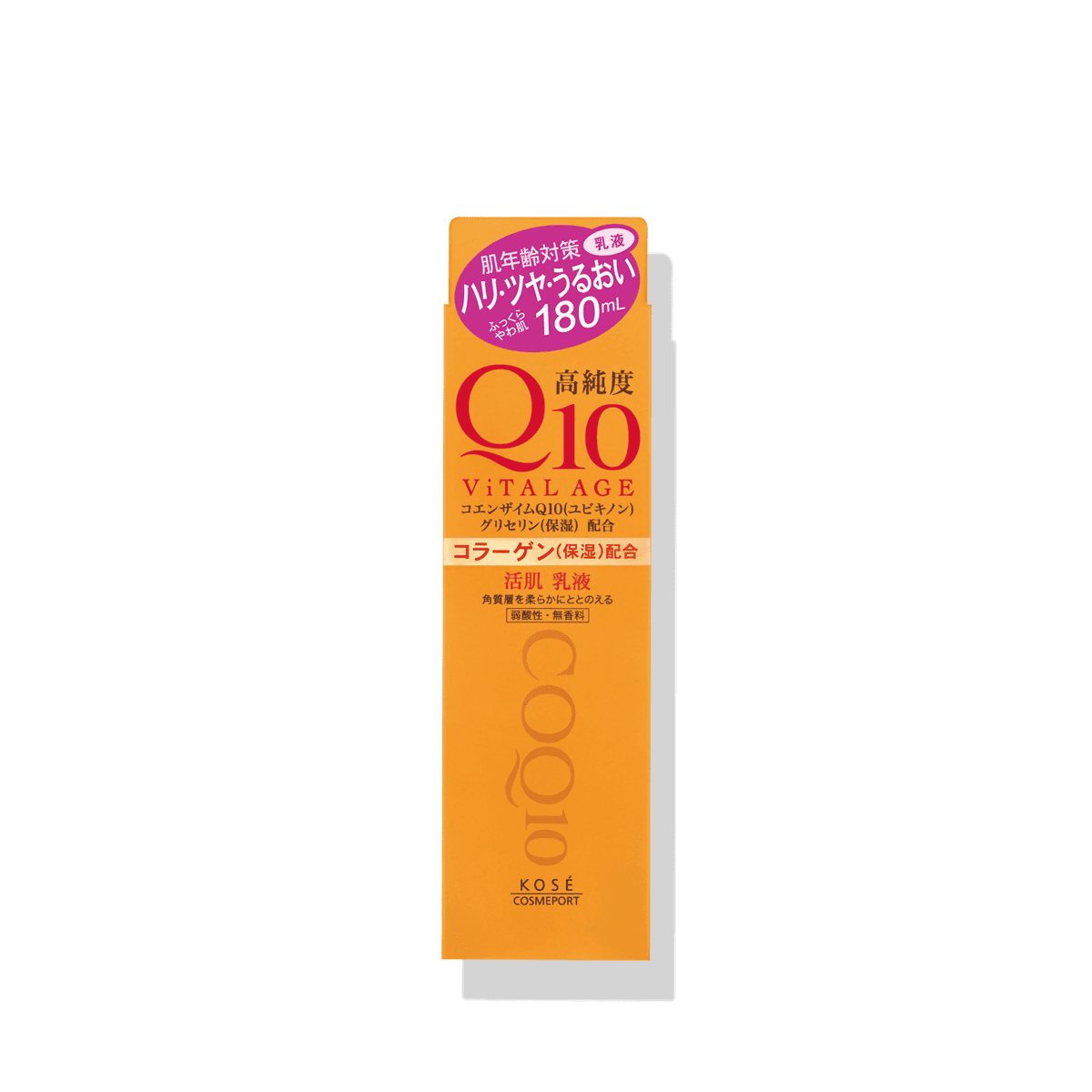 バイタルエイジ Q10 ミルキィローション