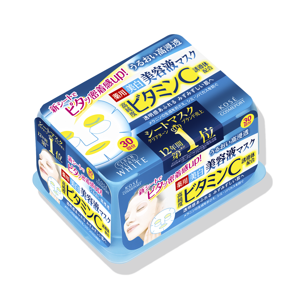 クリアターン エッセンスマスク（ビタミンＣ）