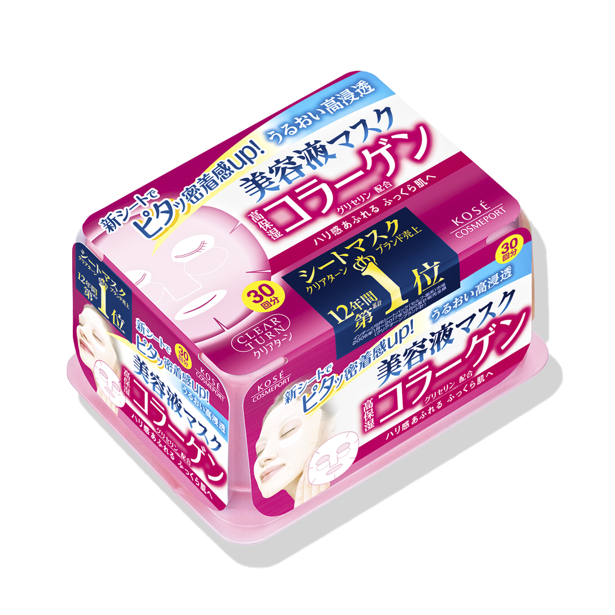 クリアターン エッセンスマスク（コラーゲン）
