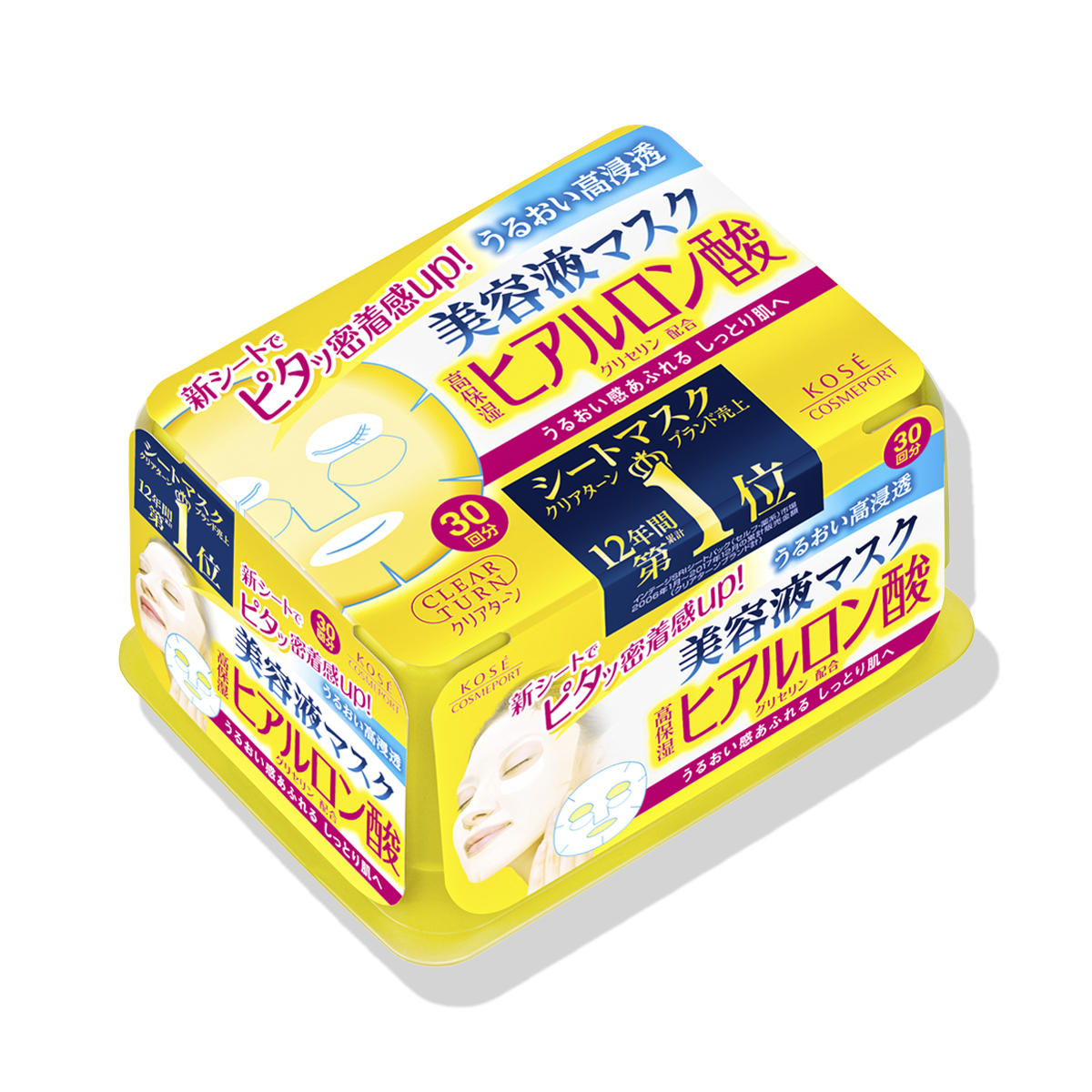 クリアターン エッセンスマスク（ヒアルロン酸）