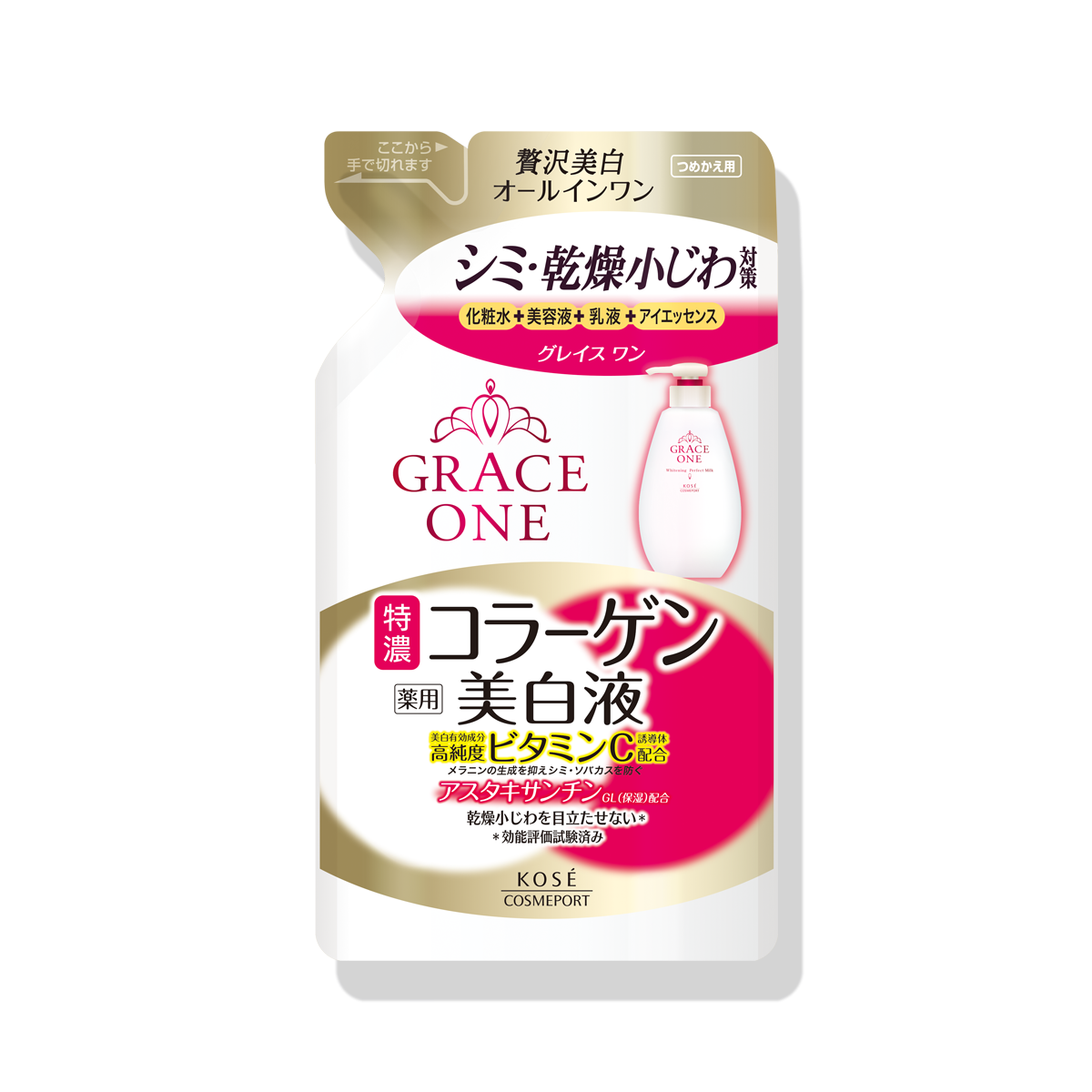 グレイス ワン 薬用 美白保湿液（つめかえ用）