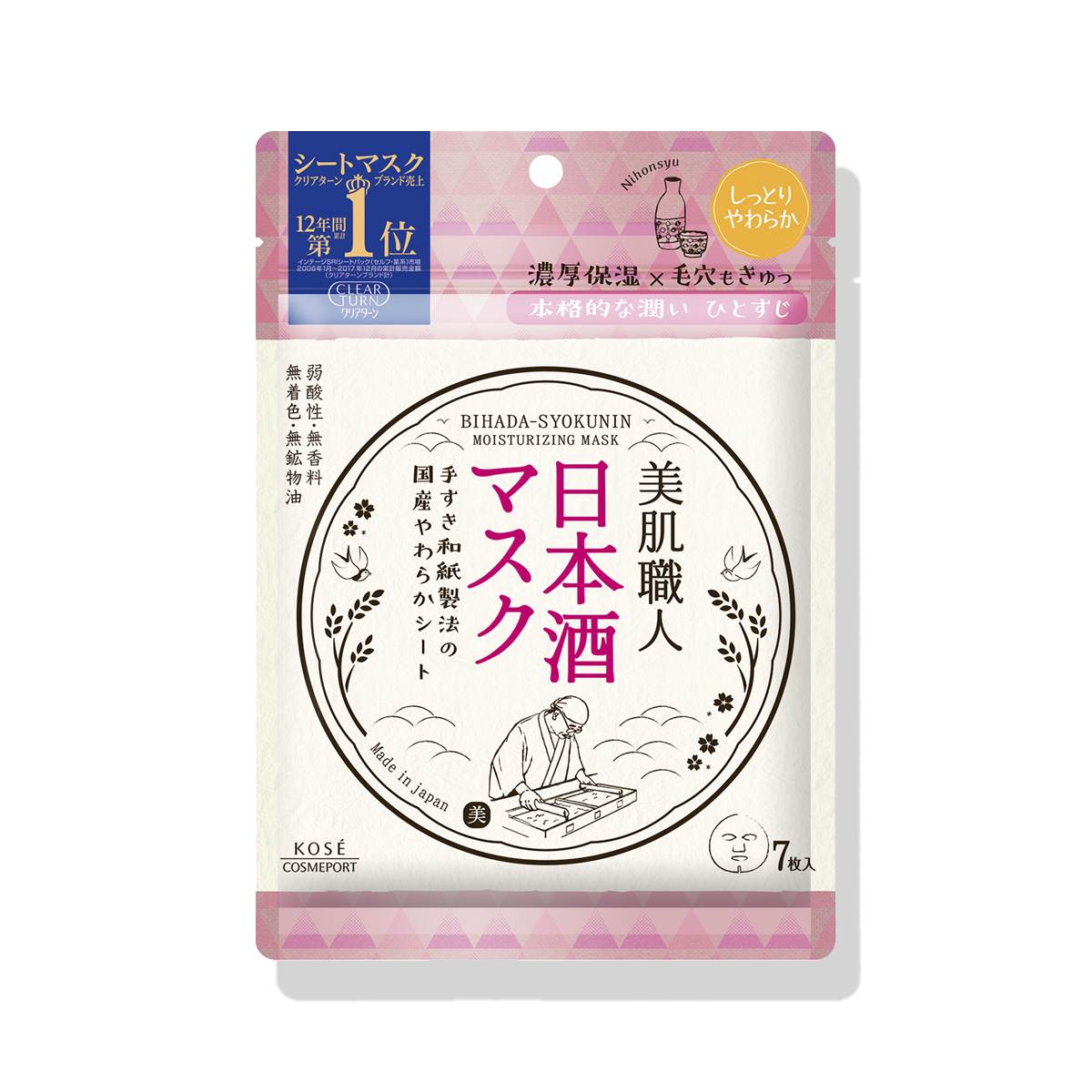 クリアターン 美肌職人 日本酒マスク＜7枚入＞