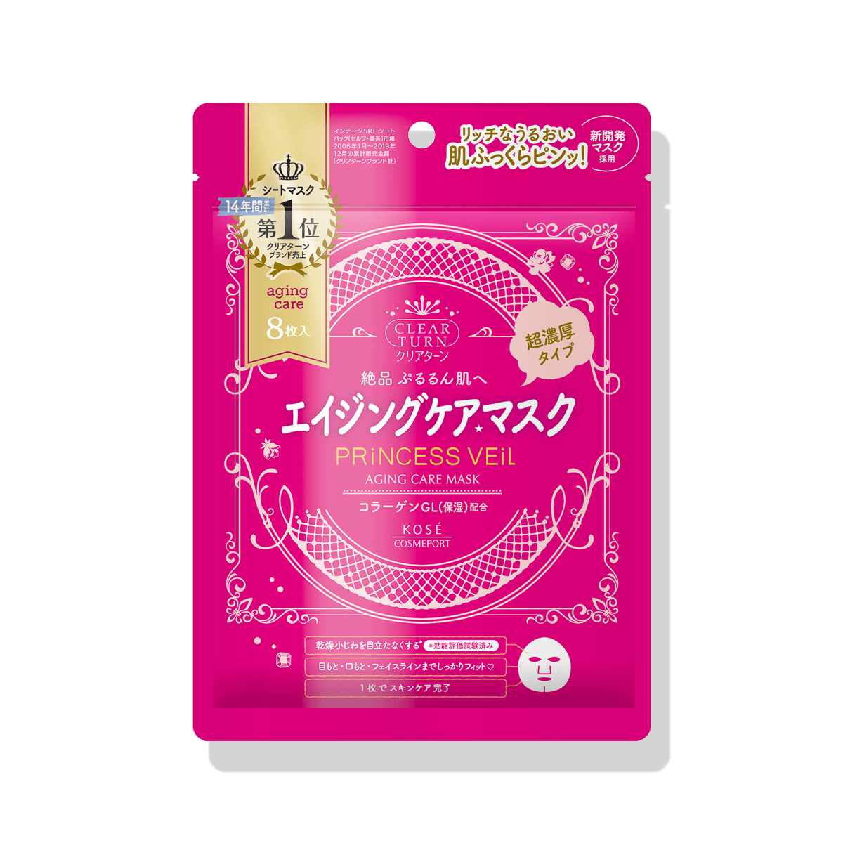 クリアターン プリンセスヴェール エイジングケアマスク＜8枚入＞