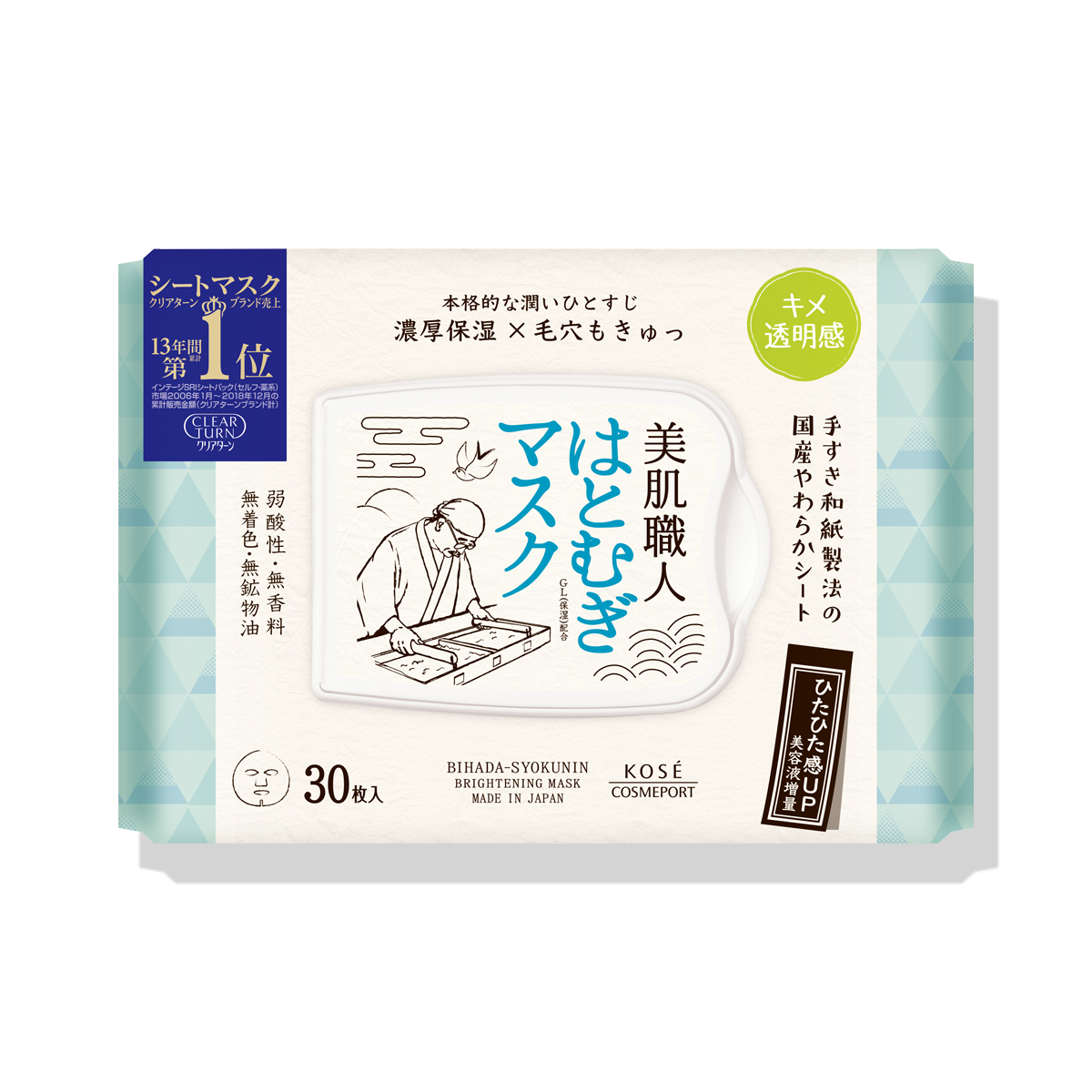 クリアターン 美肌職人 はとむぎマスク＜30枚入＞