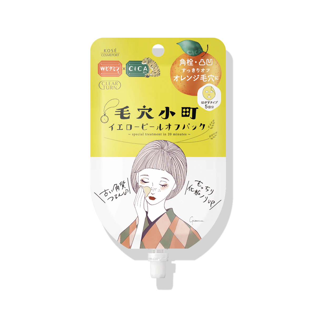 毛穴小町 イエローピールオフパック