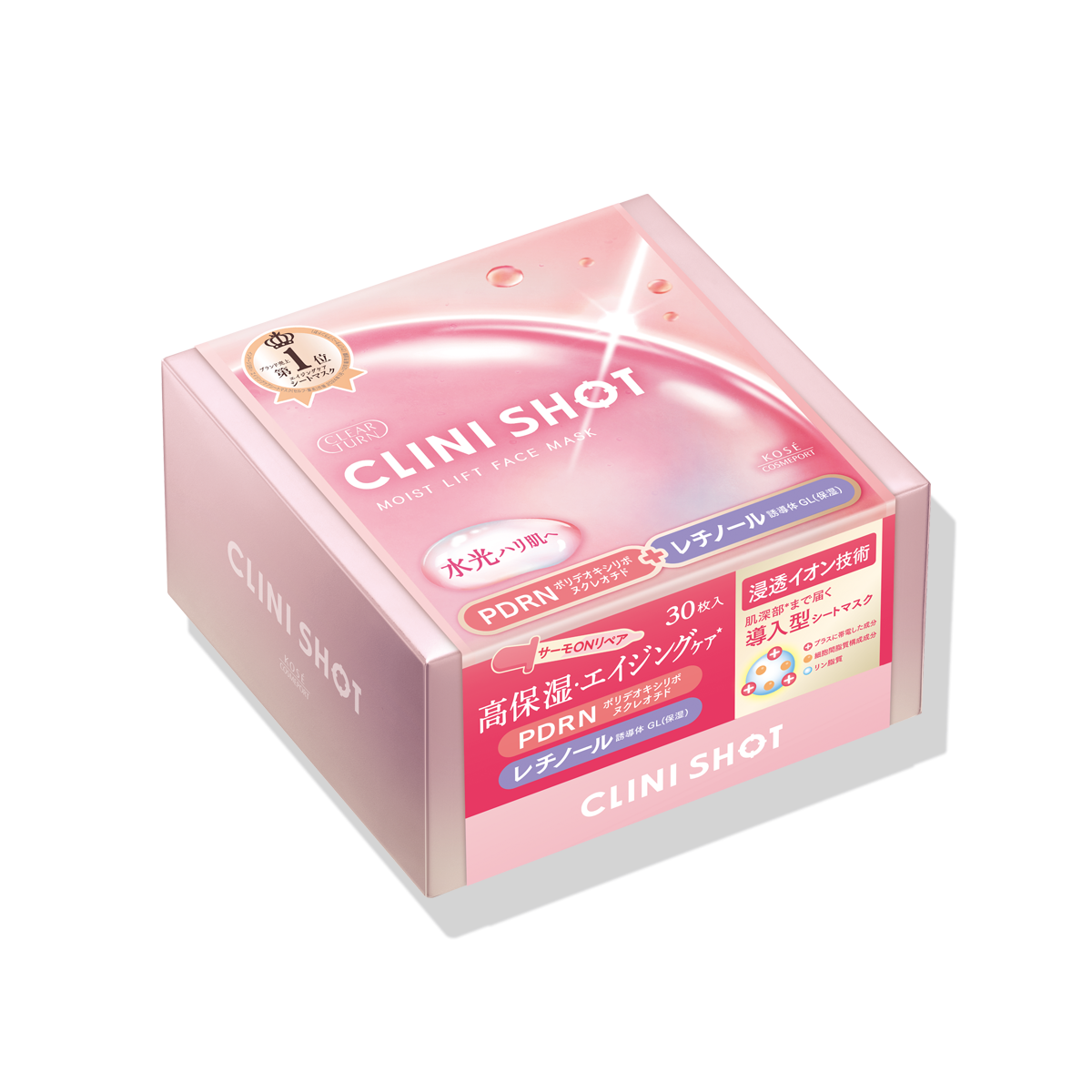 クリニショット モイストリフトマスク ＜30枚入＞