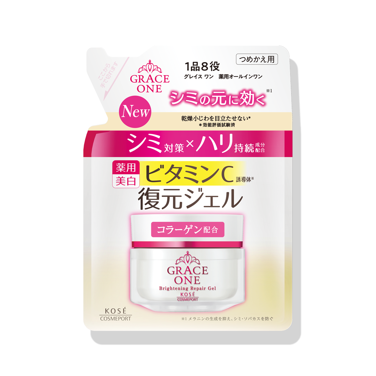グレイス ワン ブライトニング リペアジェル （つめかえ用）