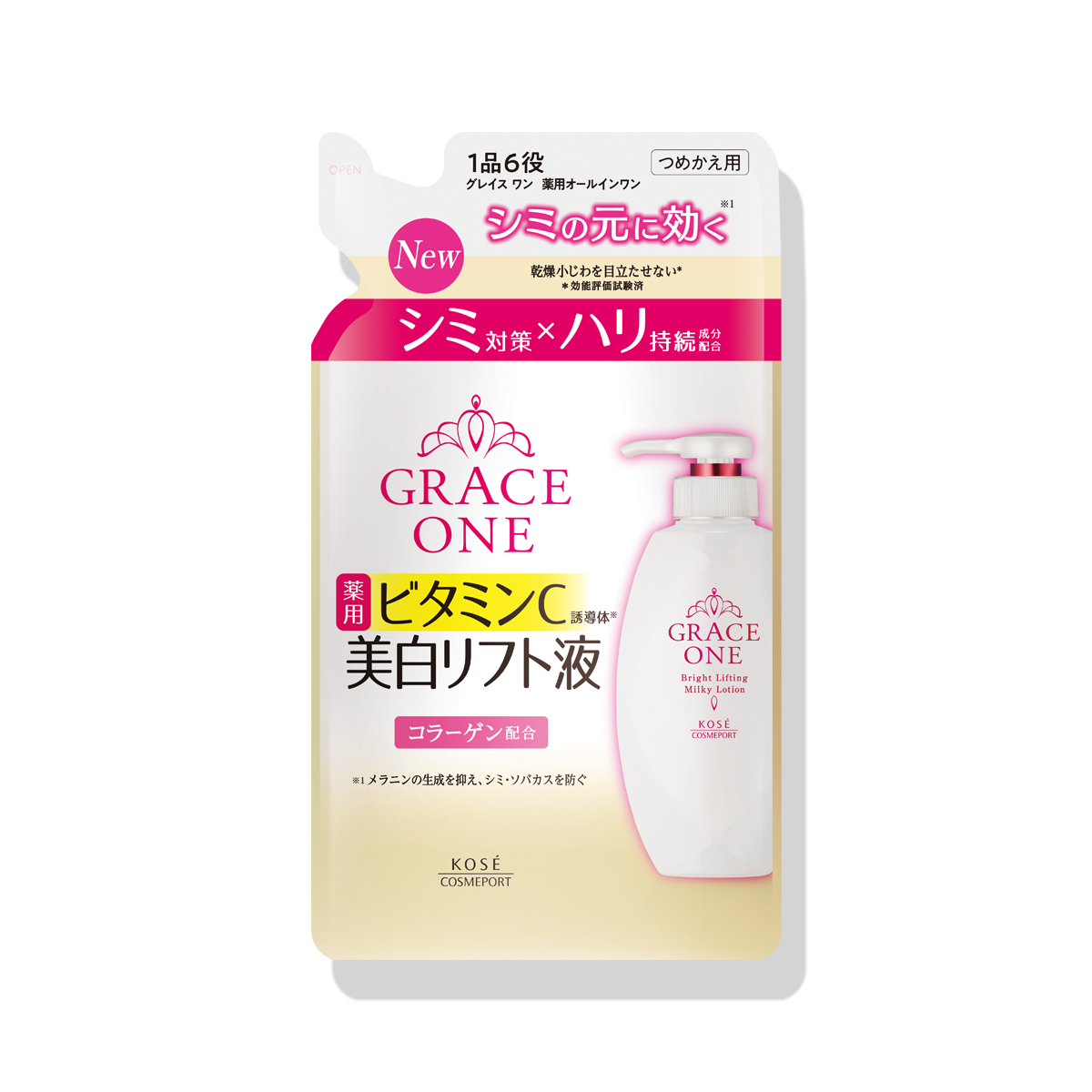 グレイス ワン ブライトニング リフト液 （つめかえ用）