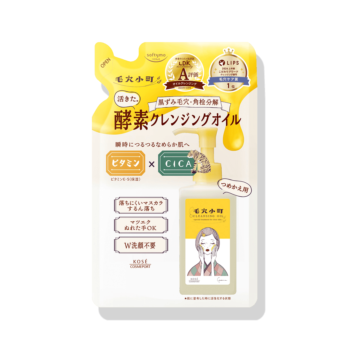 ソフティモ 毛穴小町 酵素クレンジングオイル （つめかえ用）