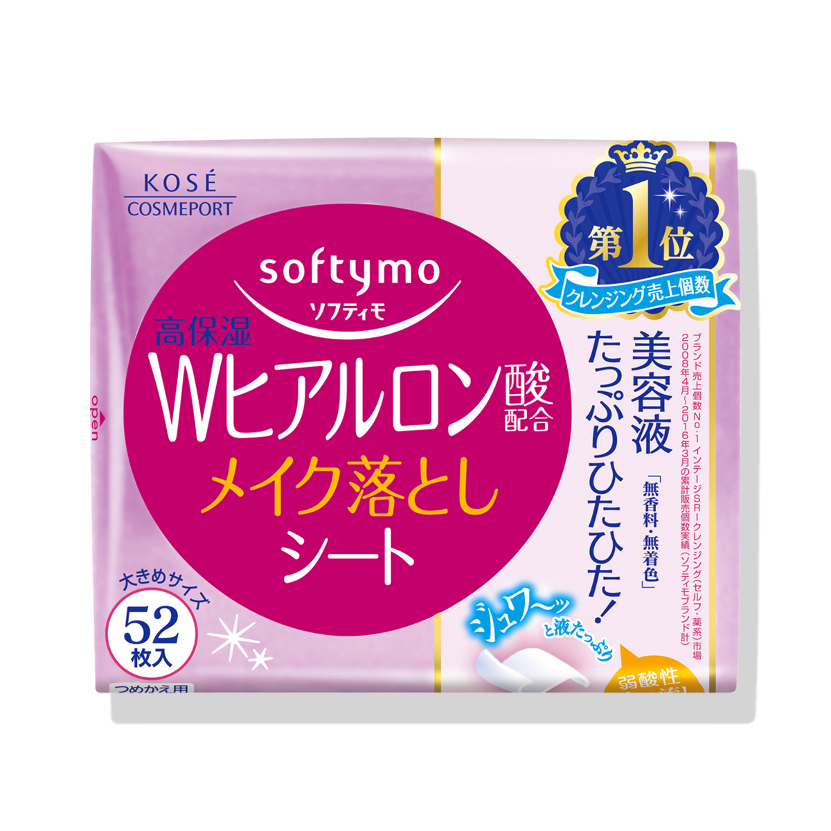 ソフティモ　メイク落としシート　（ヒアルロン酸）　つめかえ