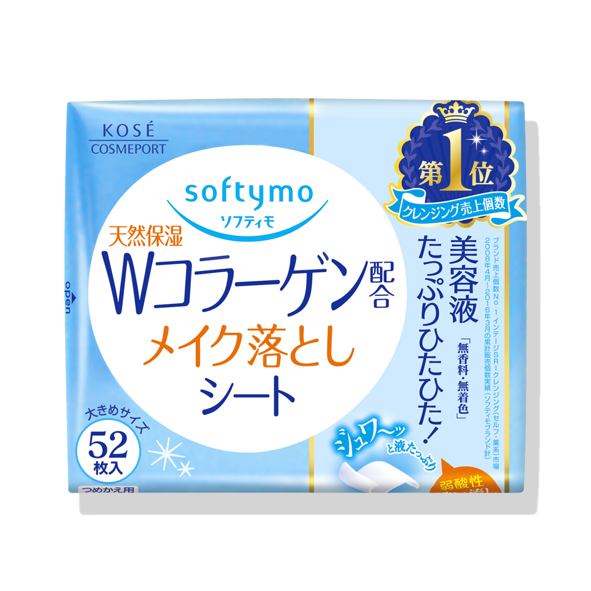 ソフティモ　メイク落としシート　（コラーゲン）　つめかえ
