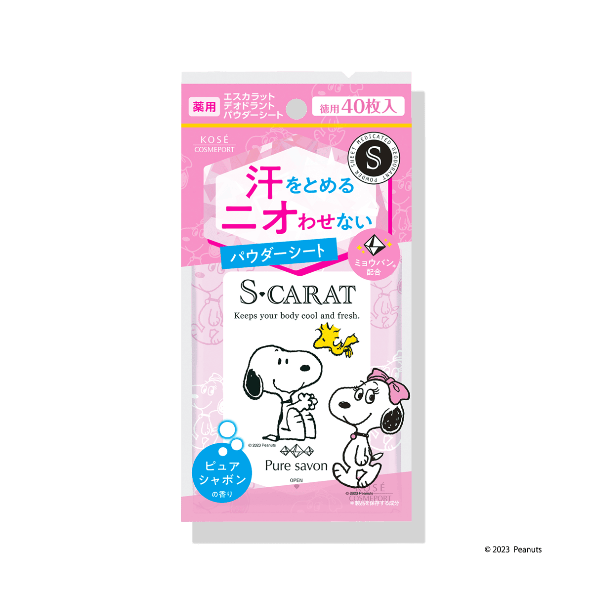 エスカラット 薬用デオドラント パウダーシート （ピュアシャボン）＜40枚入＞