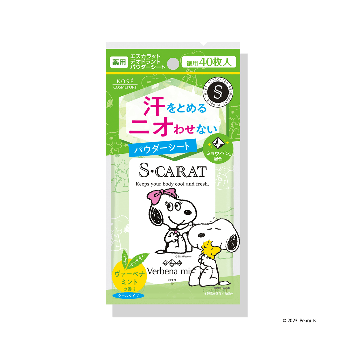 エスカラット 薬用デオドラント パウダーシート （ヴァーベナミント）＜40枚入＞
