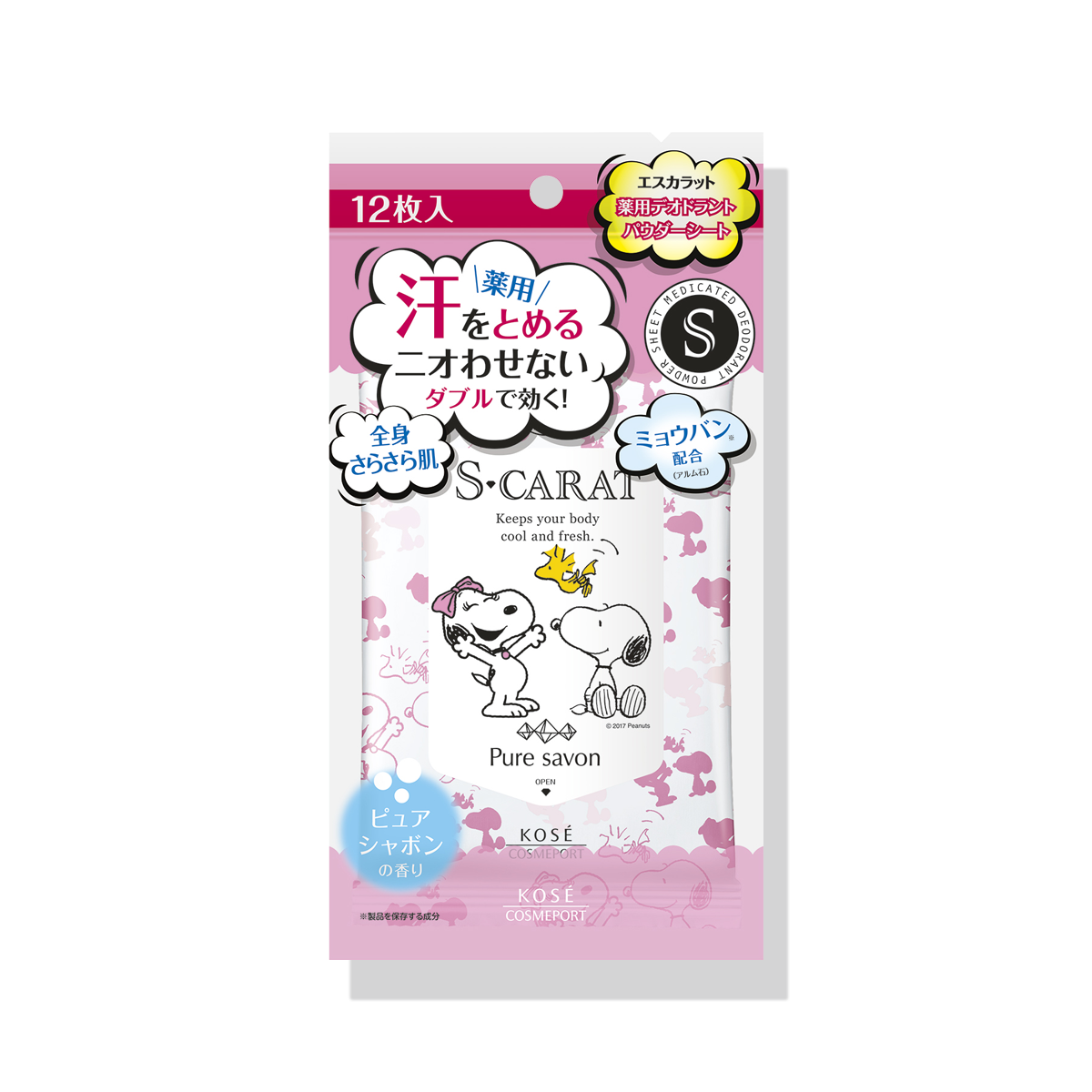 エスカラット 薬用デオドラント パウダーシート （ピュアシャボン）＜12枚入＞