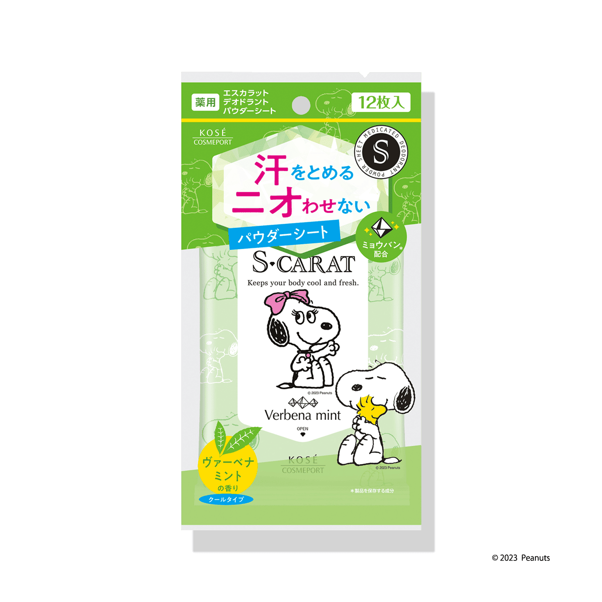 エスカラット 薬用デオドラント パウダーシート （ヴァーベナミント）＜12枚入＞