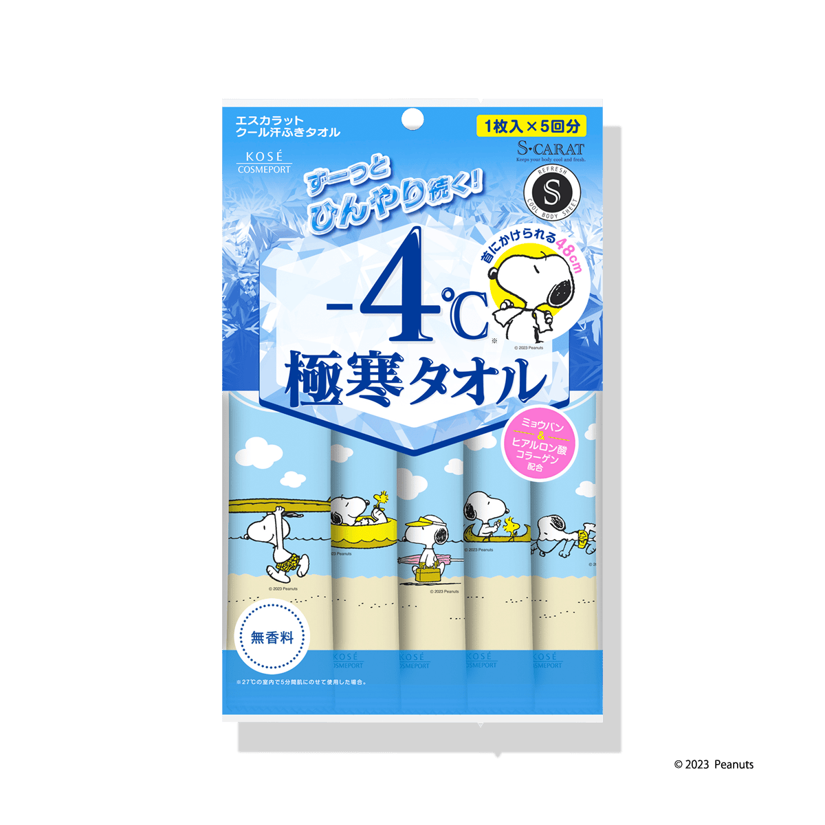 エスカラット 極寒タオル