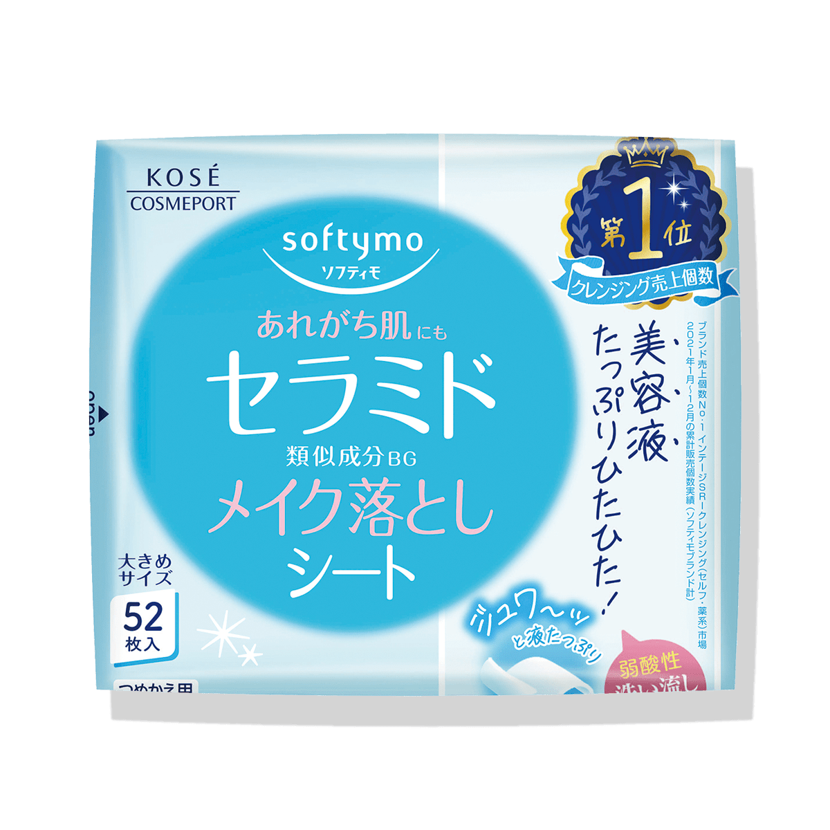 ソフティモ メイク落としシート （セラミド） つめかえ用