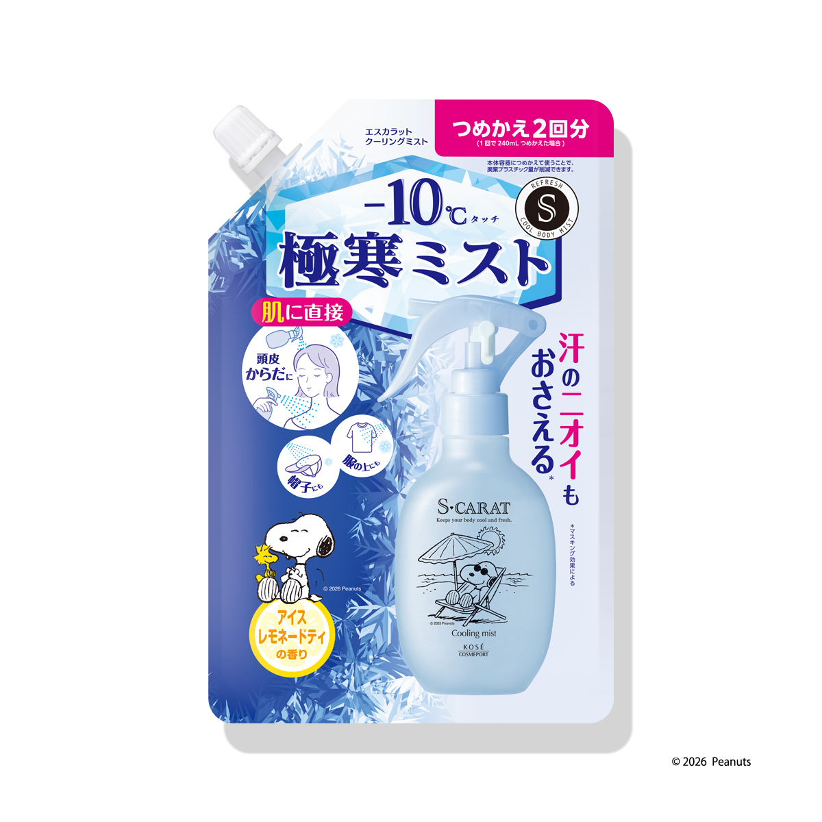 エスカラット クーリングミスト （つめかえ用）