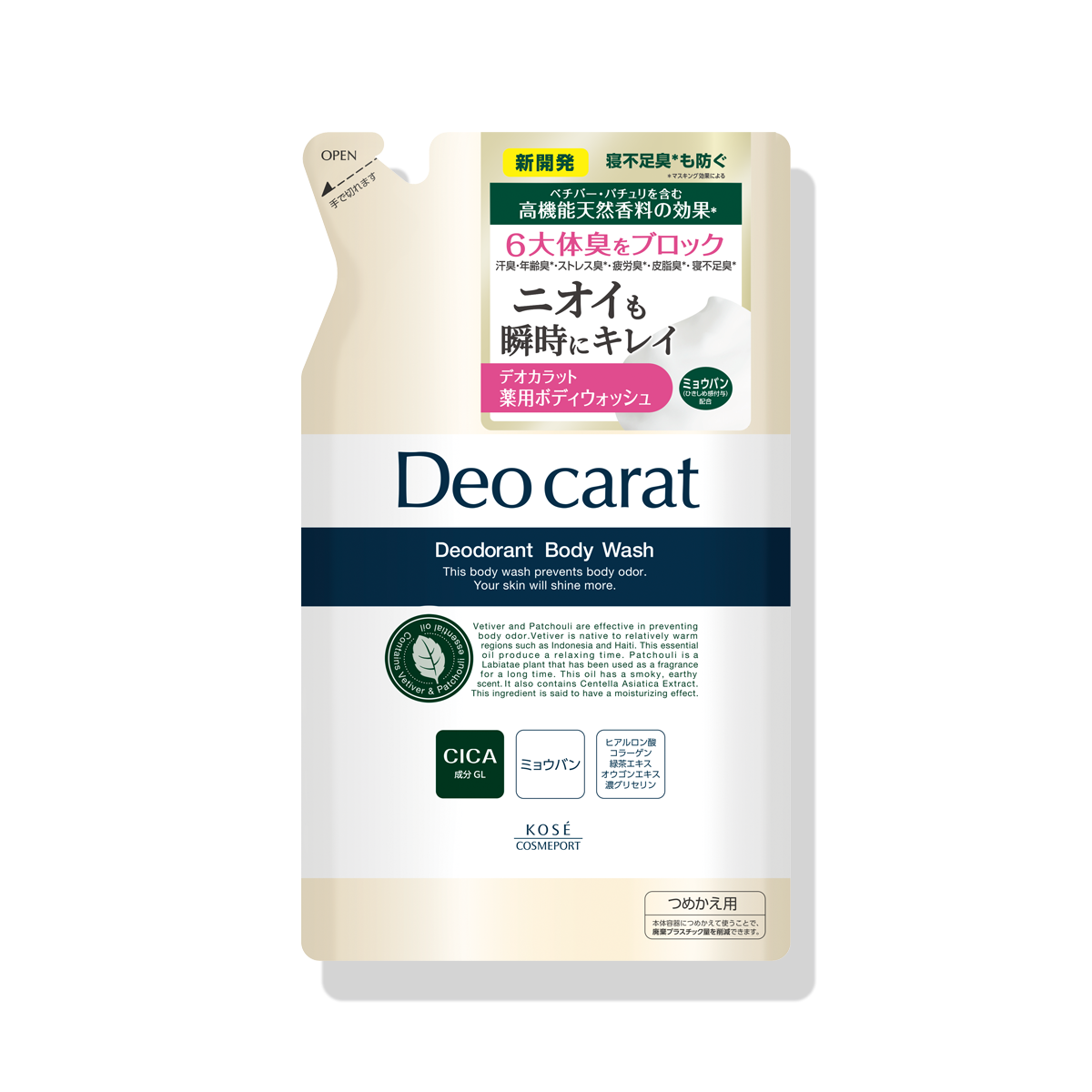 デオカラット 薬用ボディウォッシュ ＜320mL つめかえ用＞