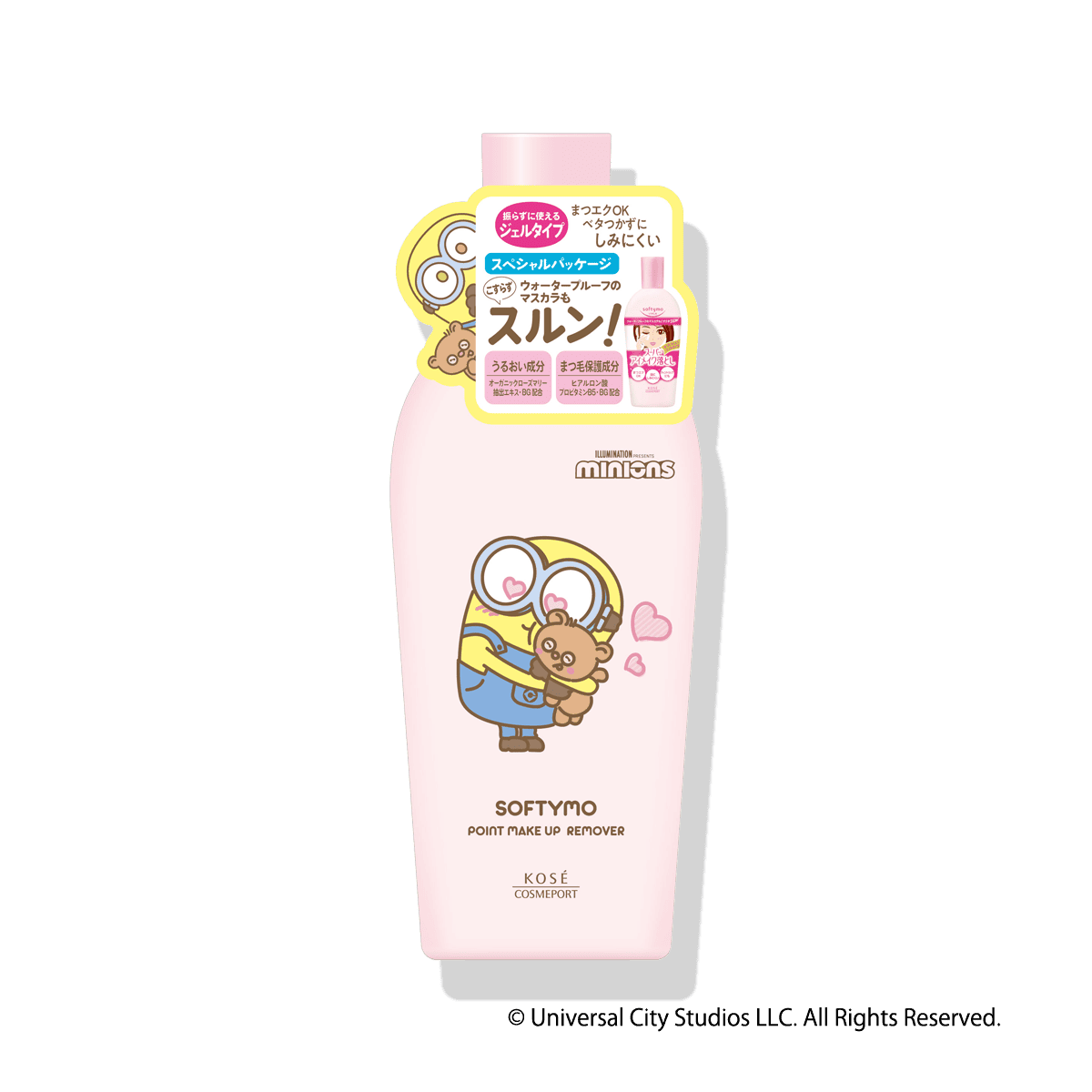 ソフティモ ポイントメイクアップリムーバー ミニオンデザイン