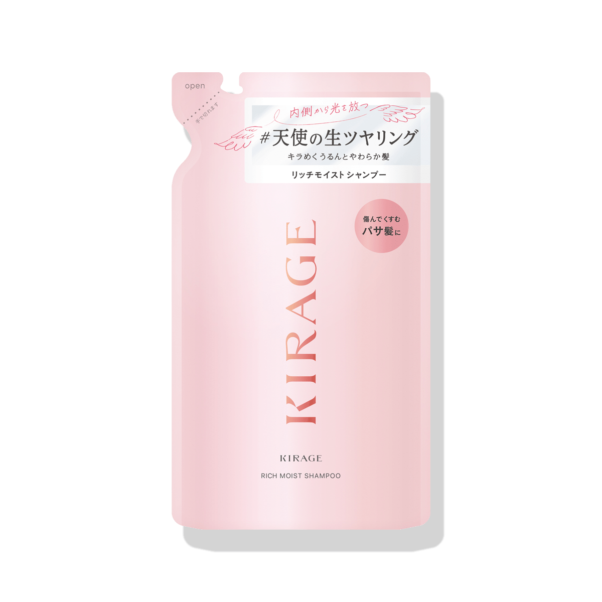 キラージュ リッチモイスト シャンプー （つめかえ用）