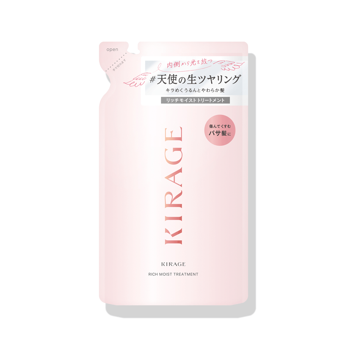キラージュ リッチモイスト ヘアトリートメント （つめかえ用）