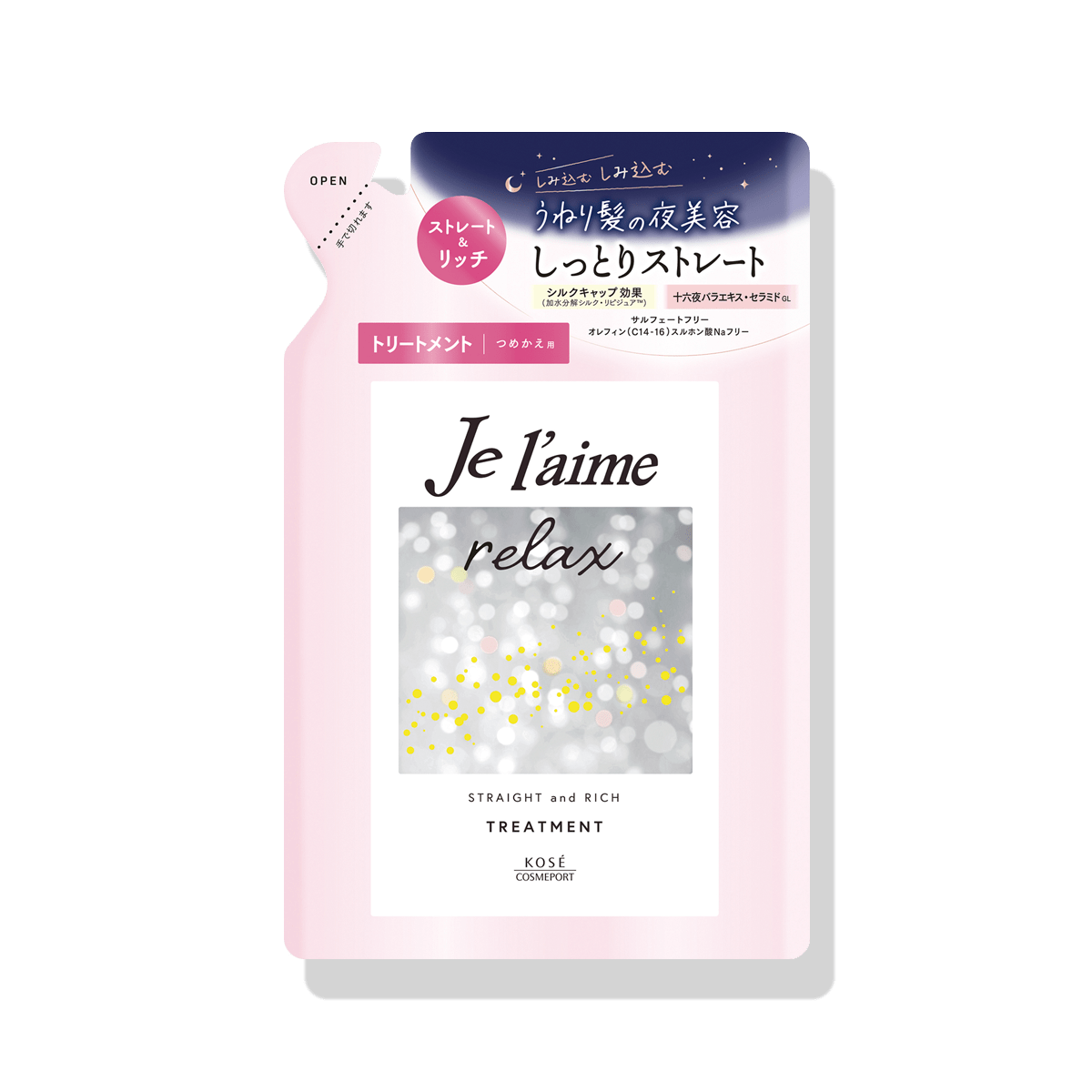 ジュレーム リラックス ミッドナイトリペア ヘアトリートメント （ストレート＆リッチ） ＜340mL つめかえ用＞