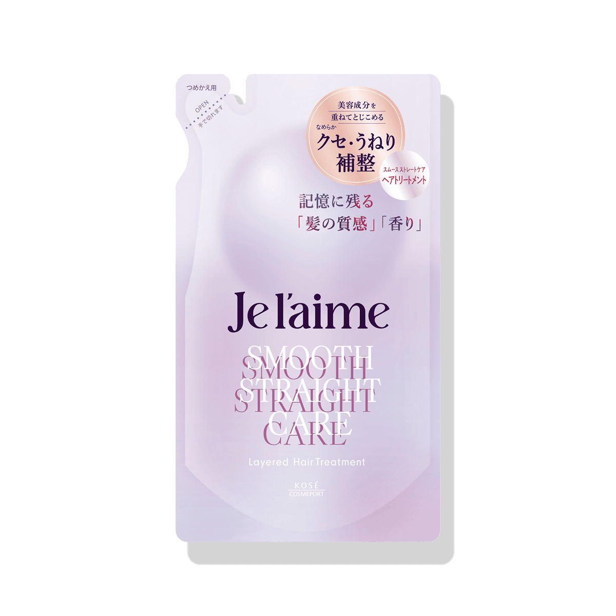 ジュレーム レイヤード ヘアトリートメント （スムースストレートケア）  ＜340mL つめかえ用＞