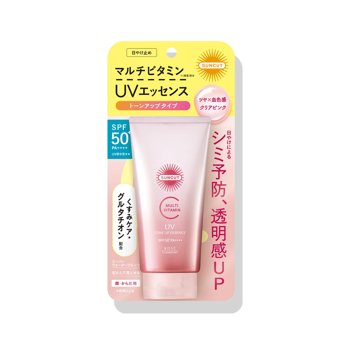 サンカットＲ マルチビタミン トーンアップUV エッセンス クリアピンク