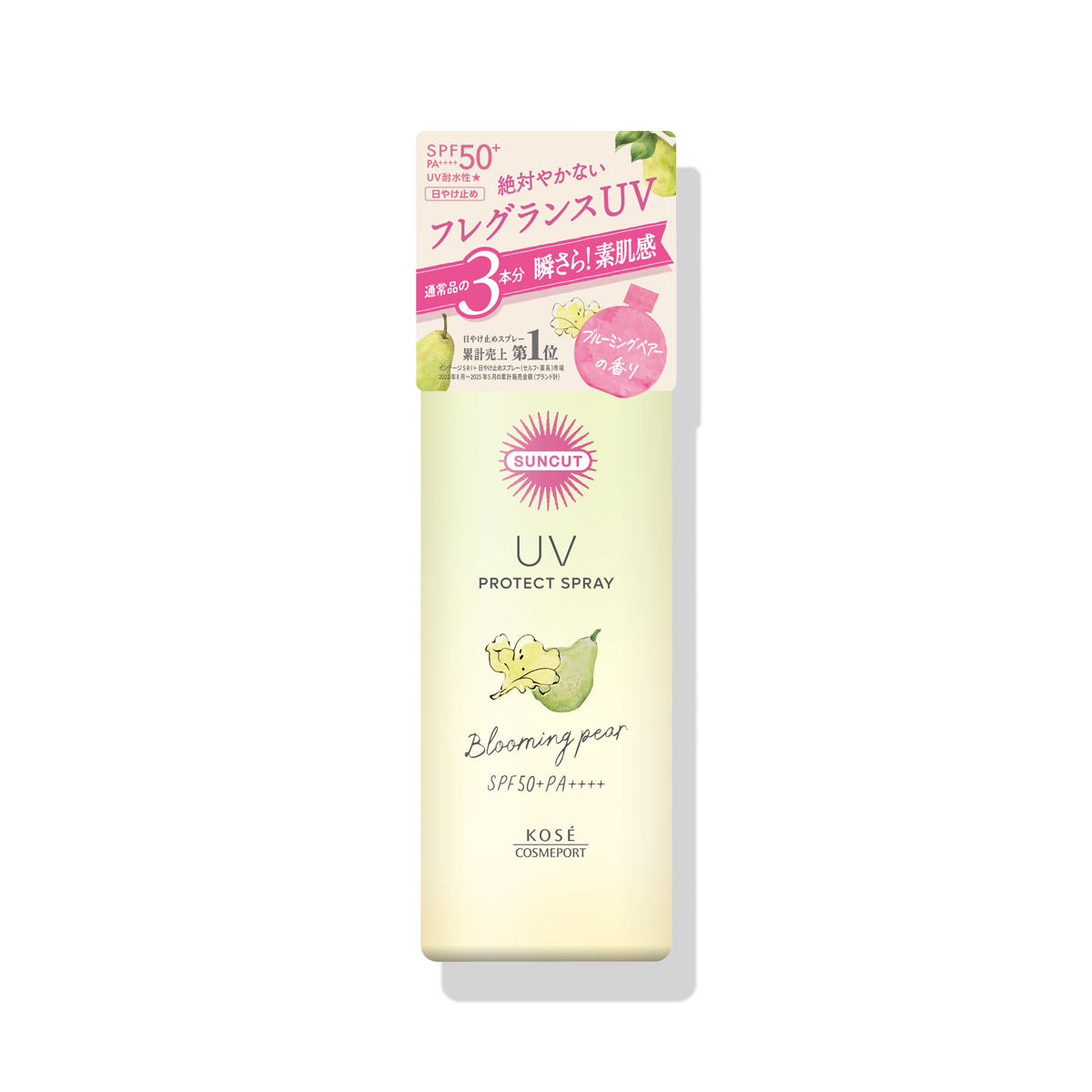 サンカットR フレグランスUV スプレー ブルーミングペアーの香り ＜180g＞