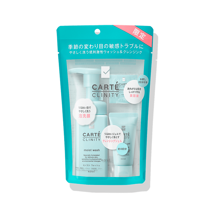 【販売終了】ウォッシュ ＆ クレンジング キット