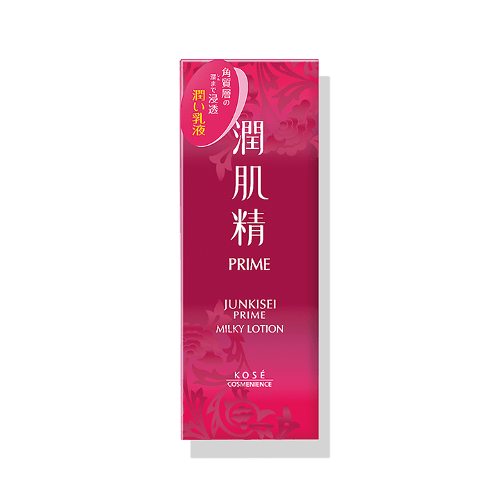 【販売終了】乳液