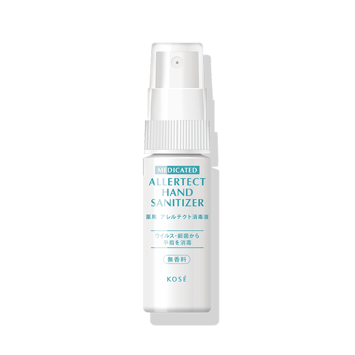 【販売終了】薬用 アレルテクト消毒液 ＜25mL＞