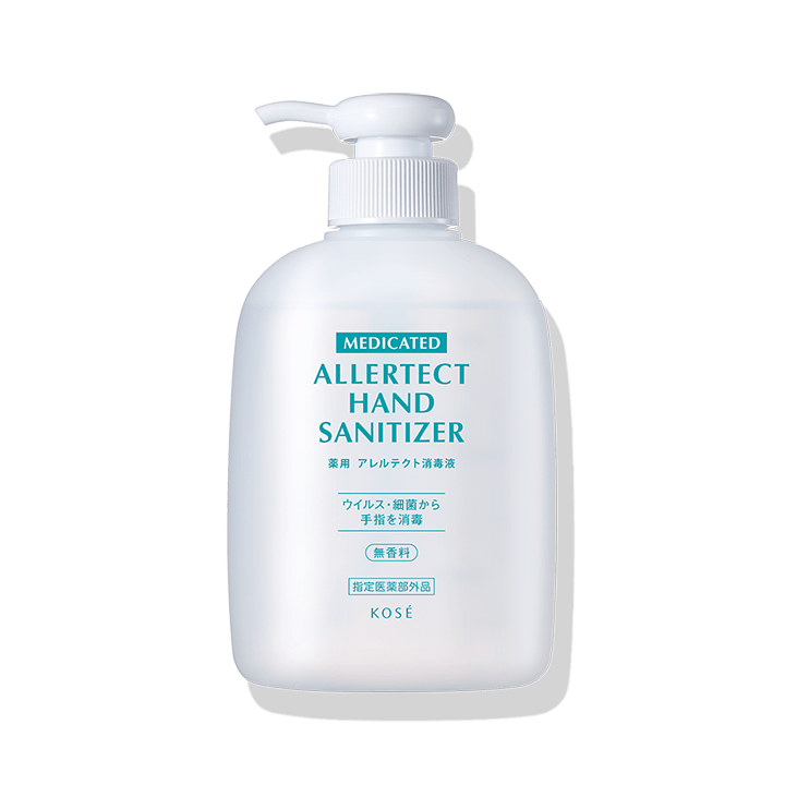 【販売終了】薬用 アレルテクト消毒液 ＜260mL＞
