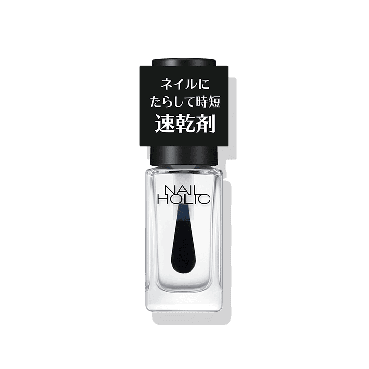 速乾オイル