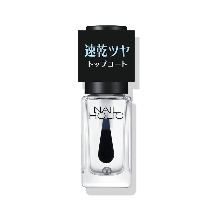 速乾 トップコート