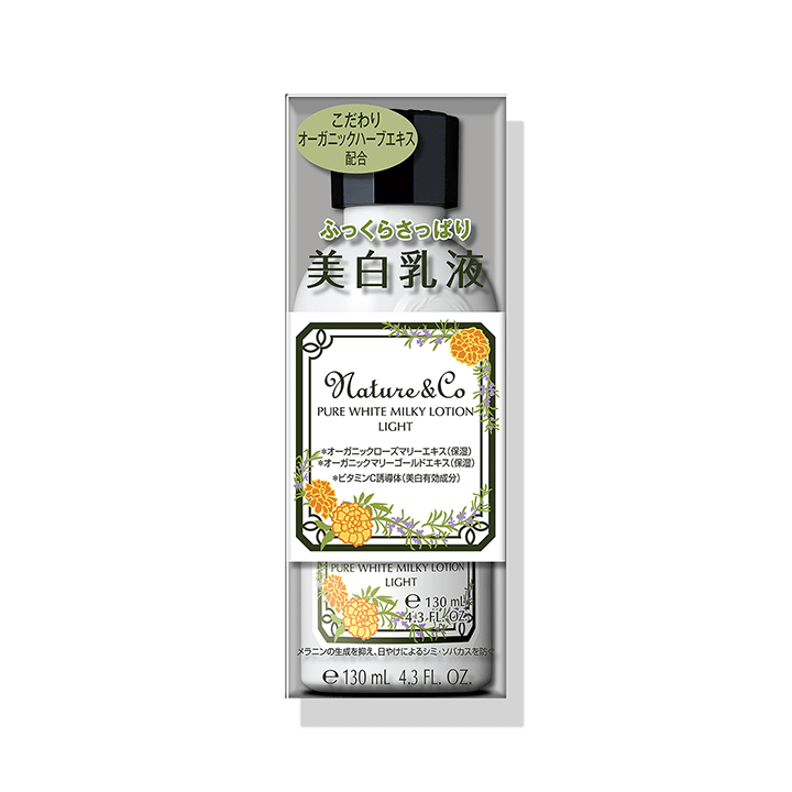 【販売終了】ＮＣＢ ミルキィローションＬ