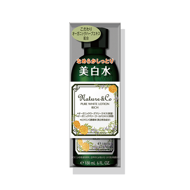 【販売終了】ＮＣＢ ローションＭ
