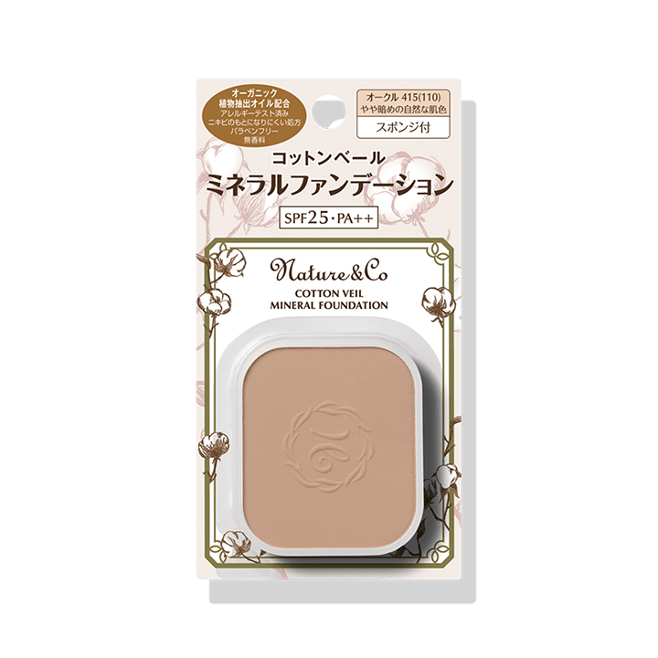 【販売終了】コットンベール ミネラルファンデーション