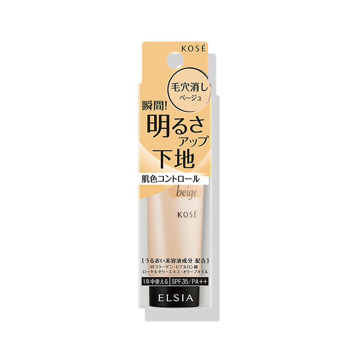 【販売終了】プラチナム 肌色コントロール 化粧下地