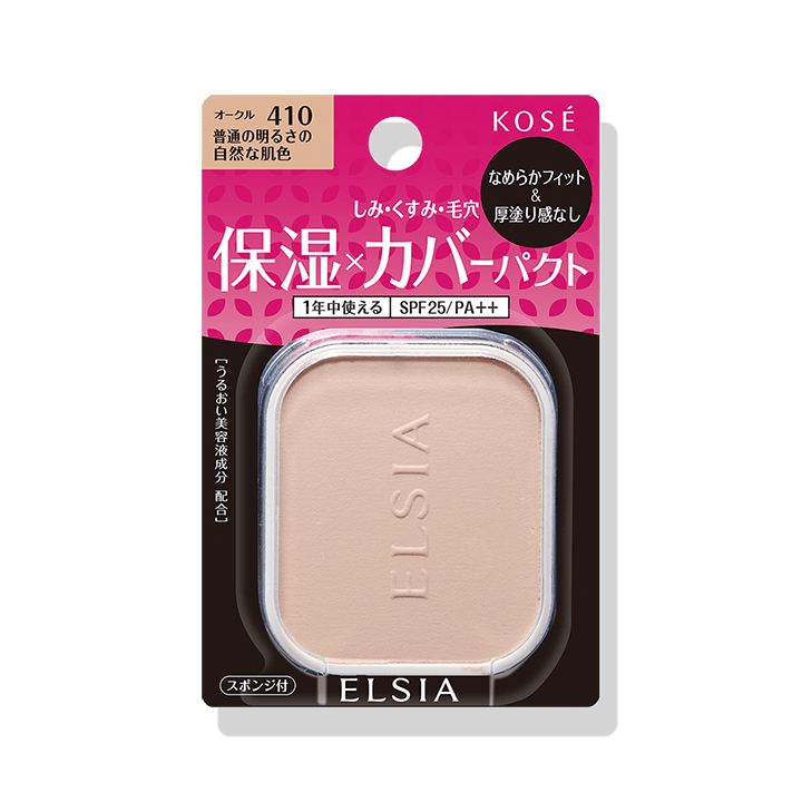 【販売終了】【レフィル】プラチナム モイストカバー ファンデーション