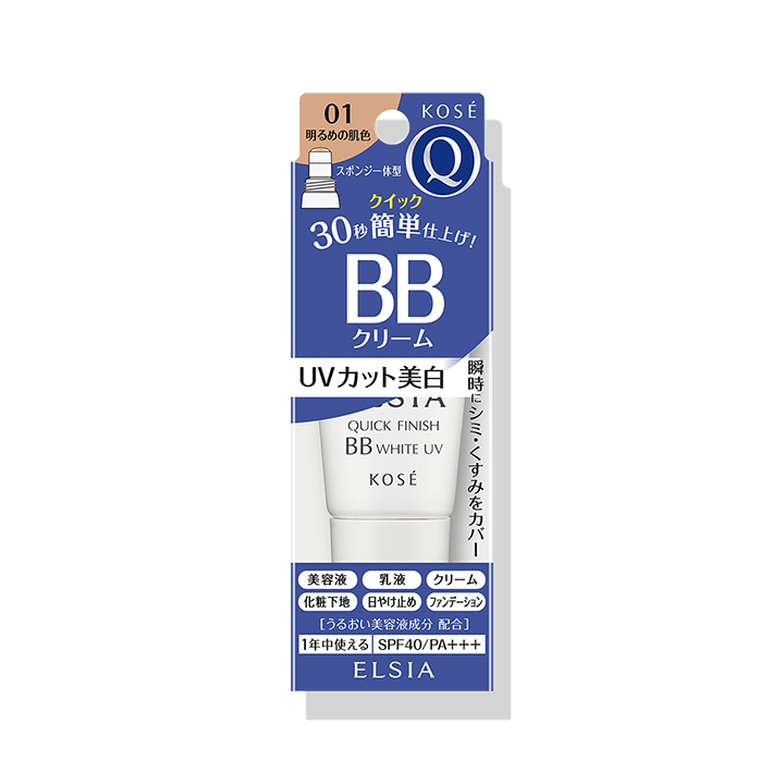 【販売終了】プラチナム クイックフィニッシュ ＢＢ ホワイト ＵＶ
