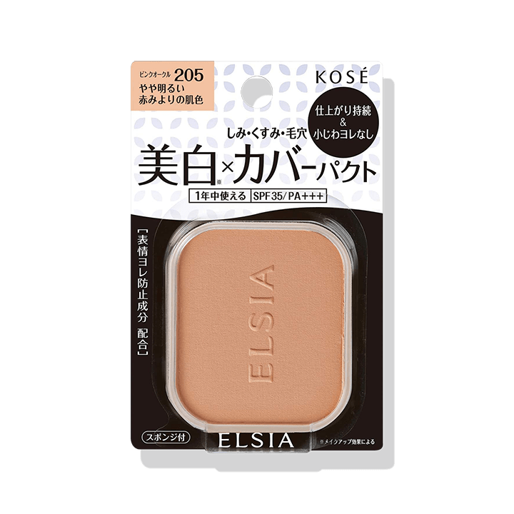 【販売終了】【レフィル】プラチナム  ホワイトカバー  ファンデーション  ＵＶ