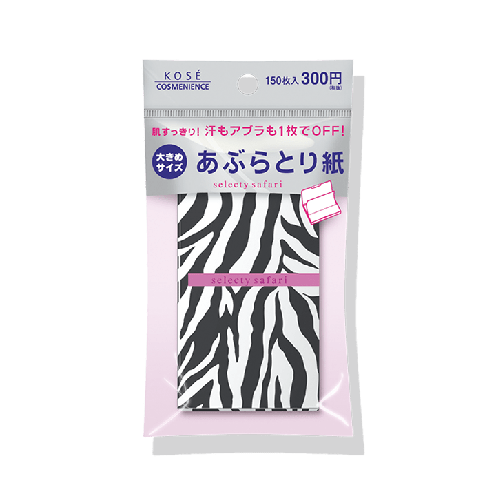 あぶらとり紙